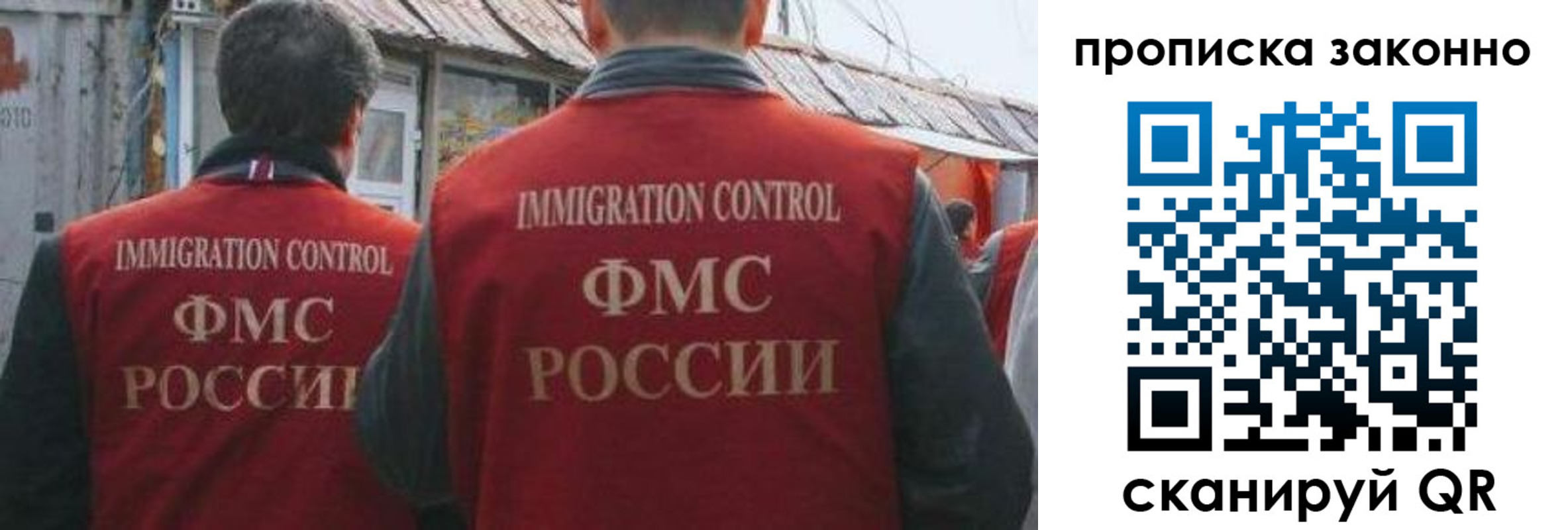 временная регистрация госуслуги в Свирске
